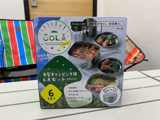 [購買] 日本SOLA Cookset 六件套 (方形)