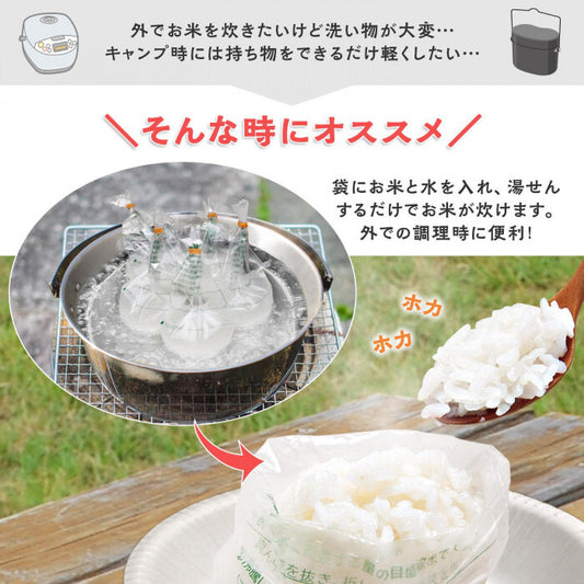 [購買] 日本製 煮飯袋 (2個裝)
