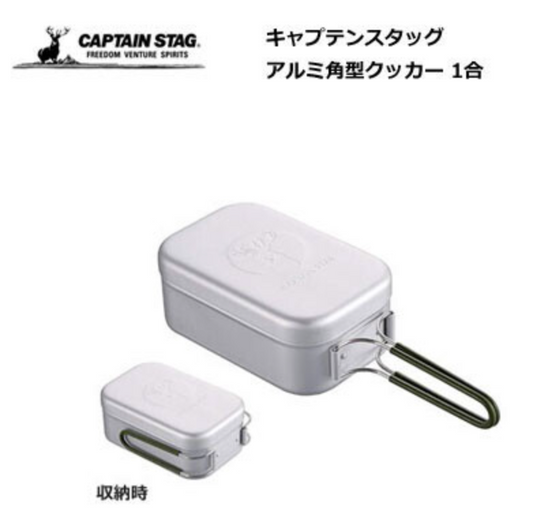 [購買] Captain Stag Mess Tin