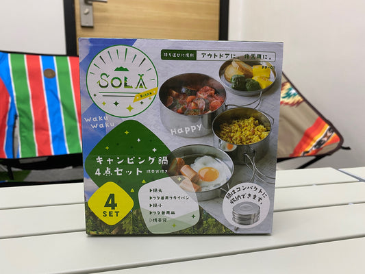 [購買] 日本SOLA Cookset 四件套